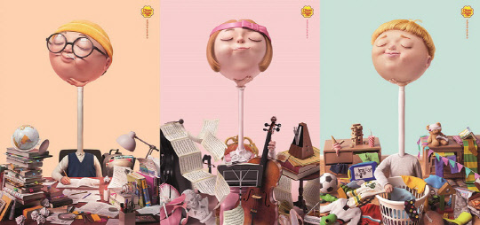 '어 스윗 이스케이프(A Sweet Escape)'.<제일기획 제공>